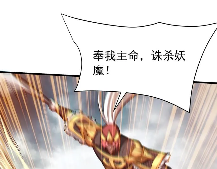 第186话 大秦，由我来守护！89