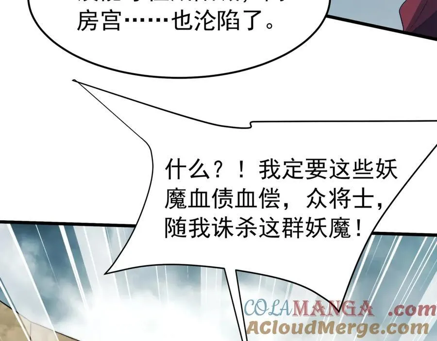 第187话 营救秦始皇！我大秦嬴祁回来了！8