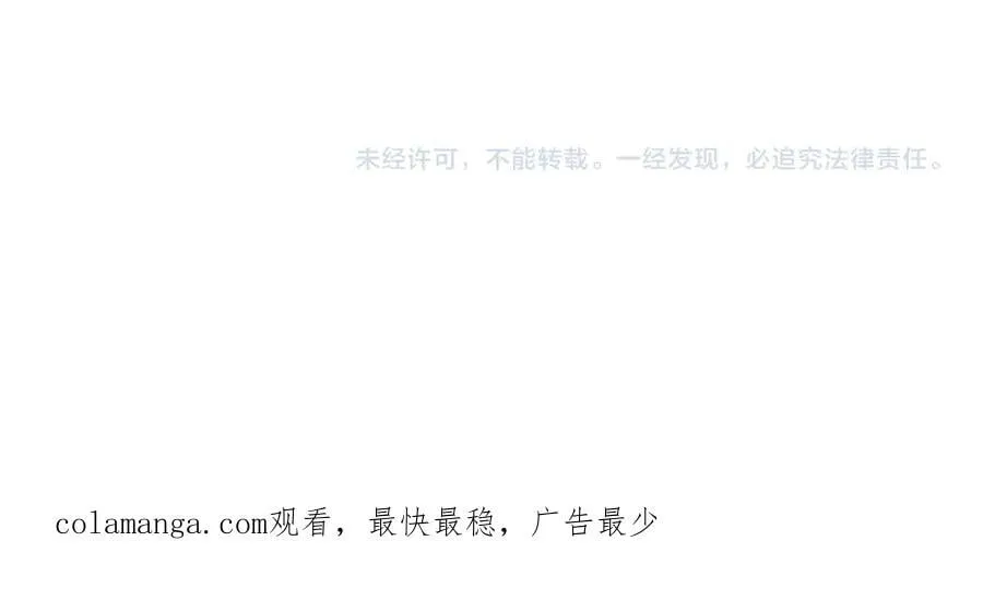 第187话 营救秦始皇！我大秦嬴祁回来了！101