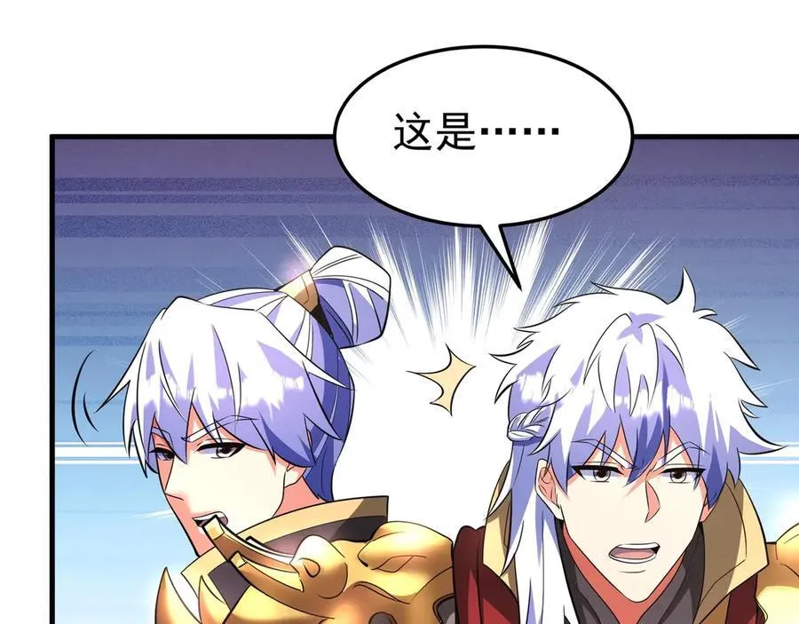 第186话 大秦，由我来守护！70