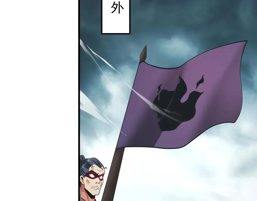 第187话 营救秦始皇！我大秦嬴祁回来了！43