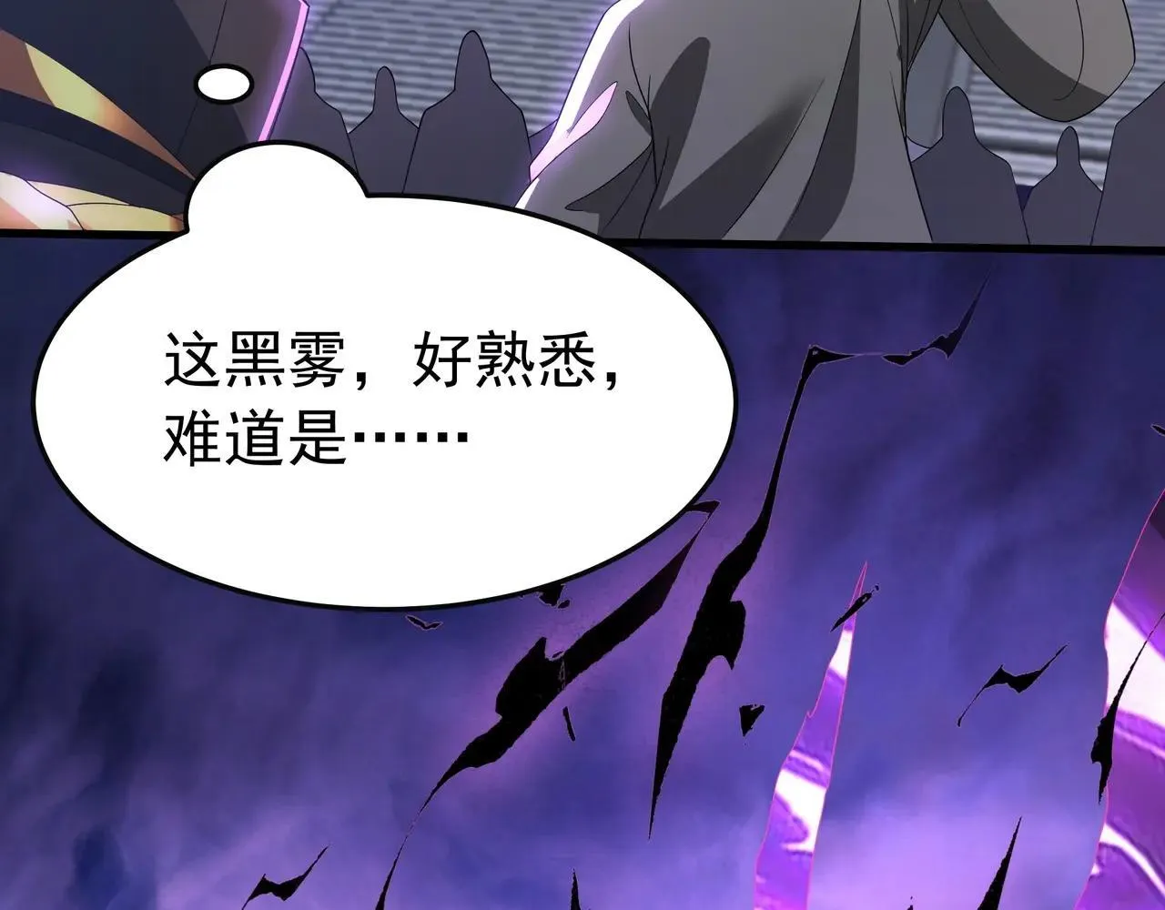 第185章 谁说我想逃？该逃的是你吧？26