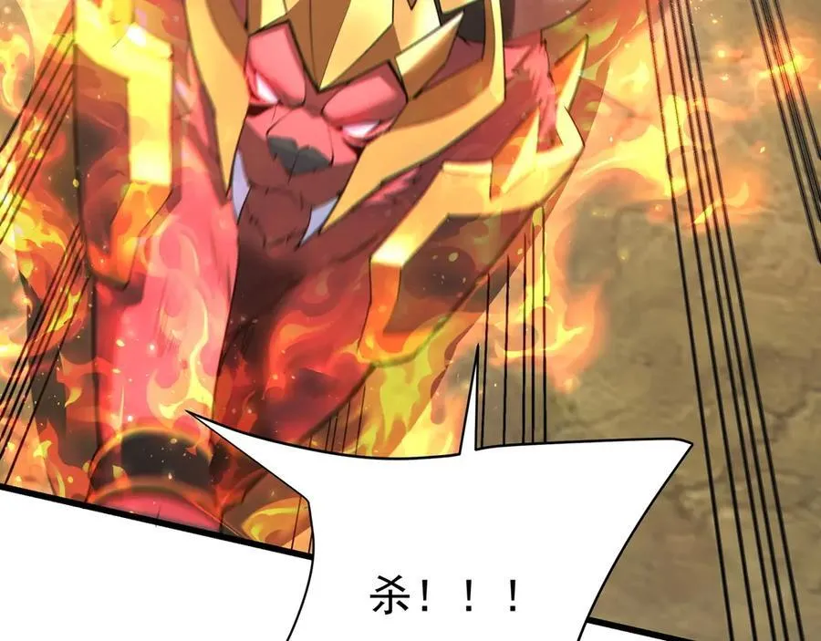 第187话 营救秦始皇！我大秦嬴祁回来了！18