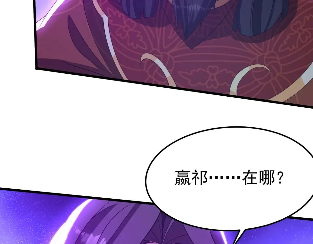 第185章 谁说我想逃？该逃的是你吧？12