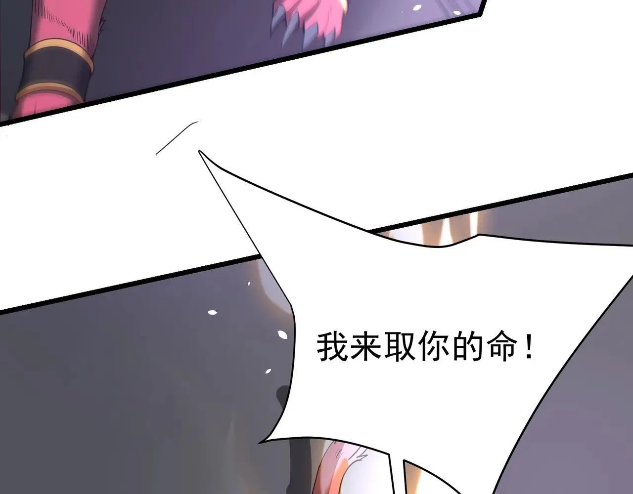 第185章 谁说我想逃？该逃的是你吧？39