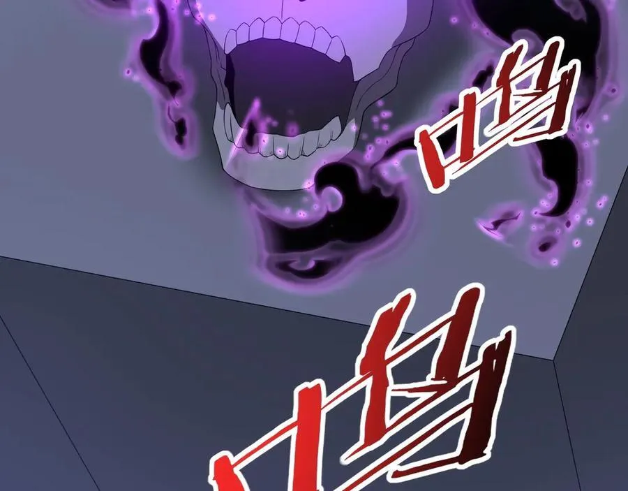 第184话 魔神再临！大秦，我回来了！94