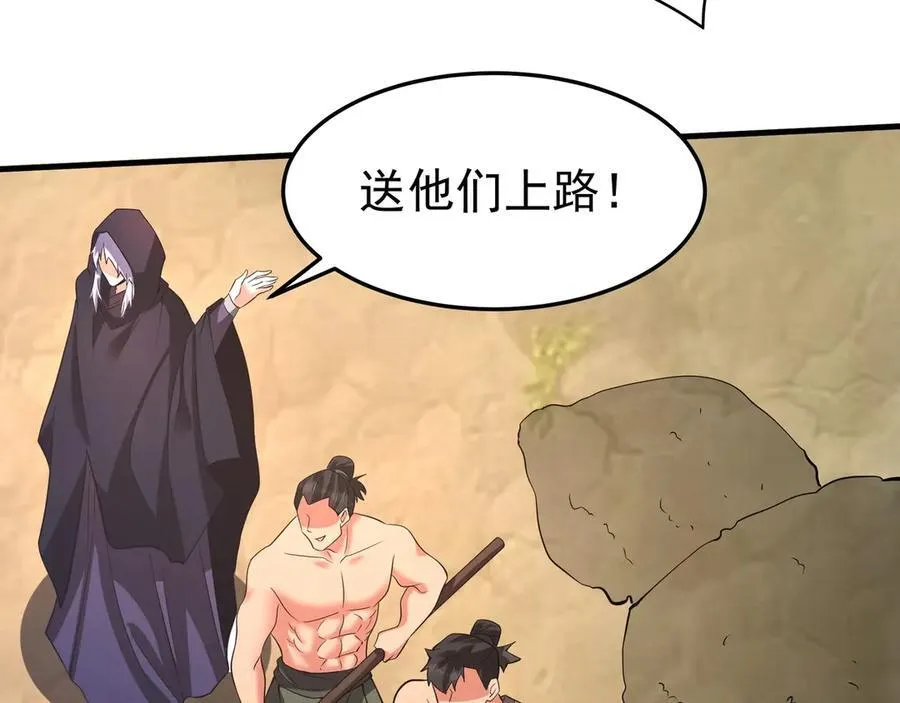 第186话 大秦，由我来守护！65