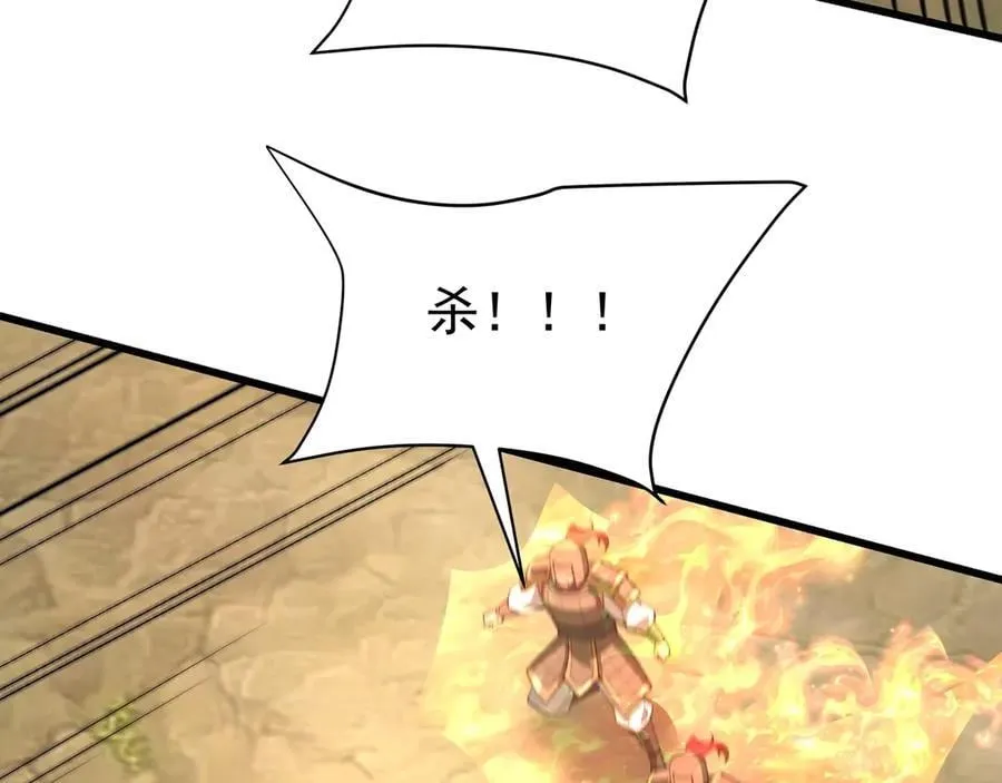 第187话 营救秦始皇！我大秦嬴祁回来了！19