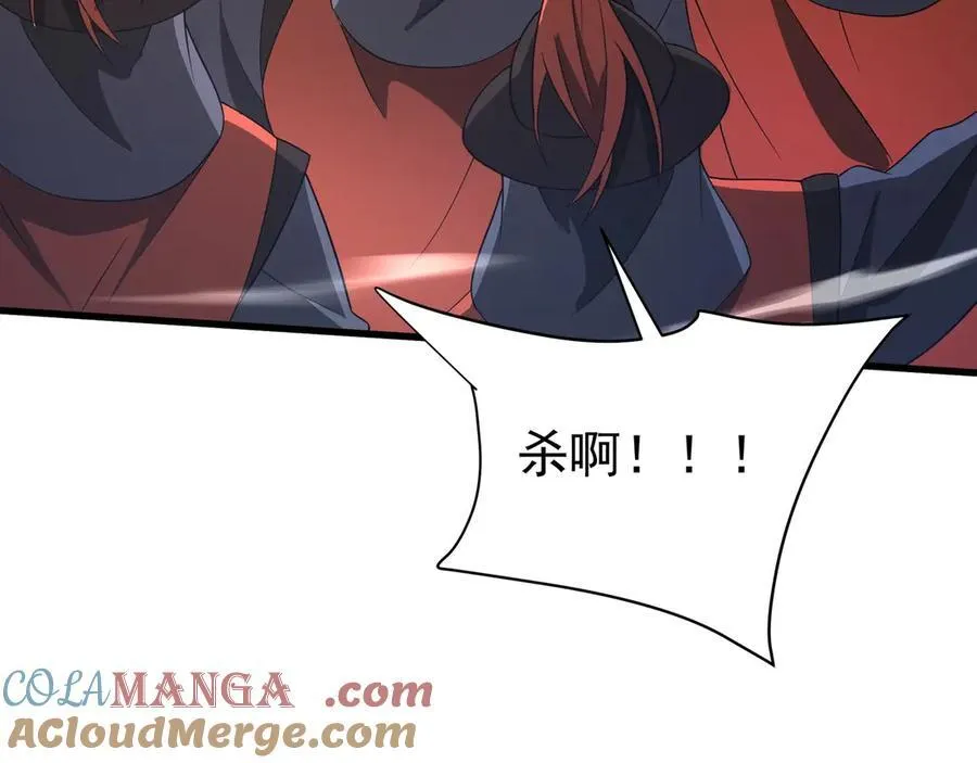第184话 魔神再临！大秦，我回来了！36