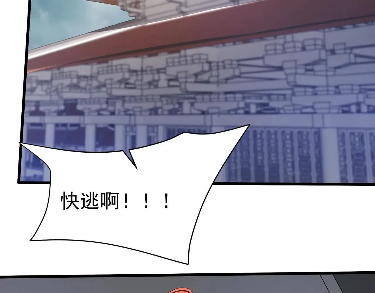 第185章 谁说我想逃？该逃的是你吧？21