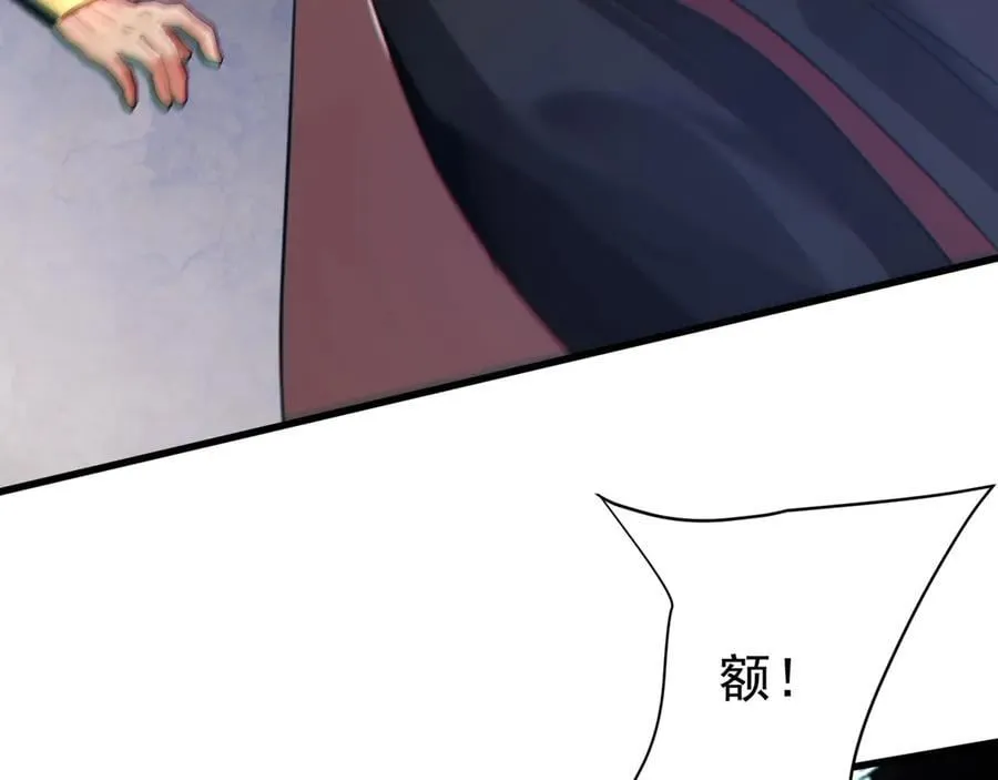 第184话 魔神再临！大秦，我回来了！11
