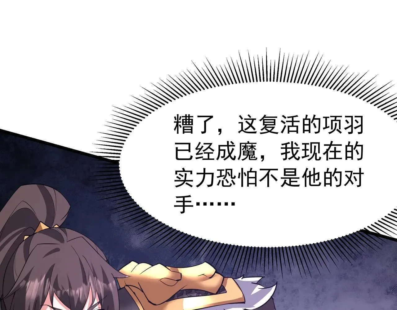第185章 谁说我想逃？该逃的是你吧？54