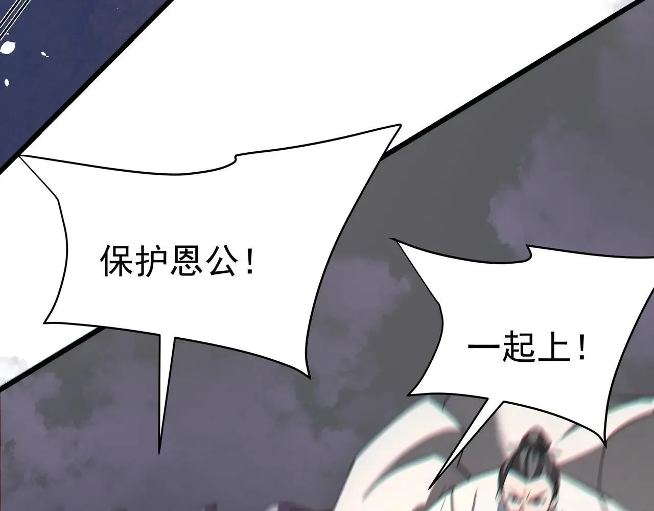 第185章 谁说我想逃？该逃的是你吧？46