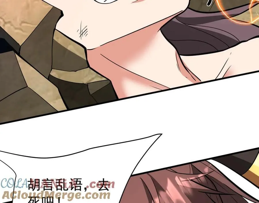 第186话 大秦，由我来守护！40
