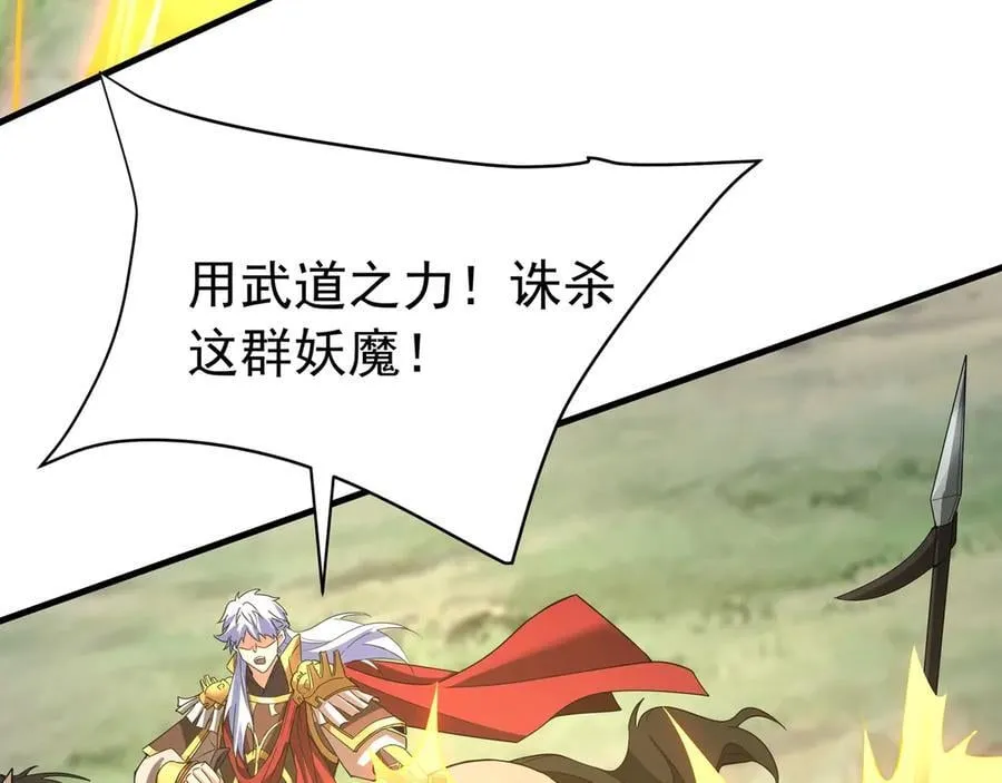 第187话 营救秦始皇！我大秦嬴祁回来了！65
