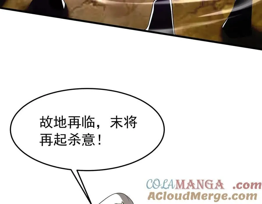 第186话 大秦，由我来守护！76