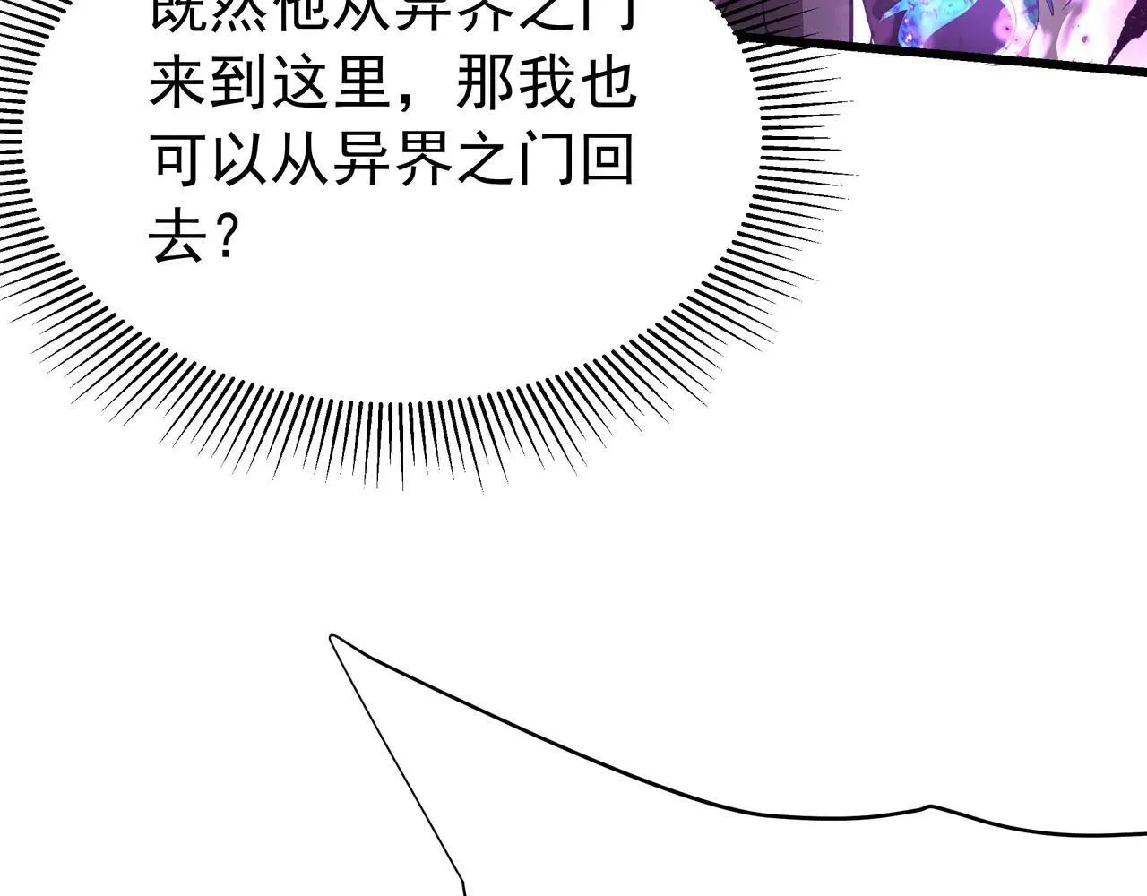 第185章 谁说我想逃？该逃的是你吧？56