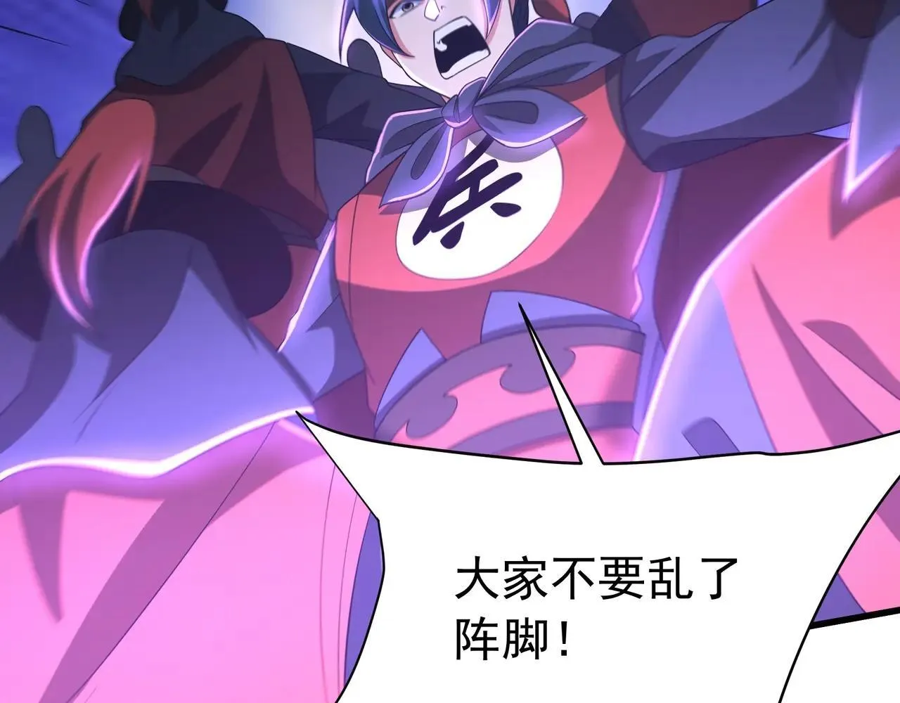 第185章 谁说我想逃？该逃的是你吧？31