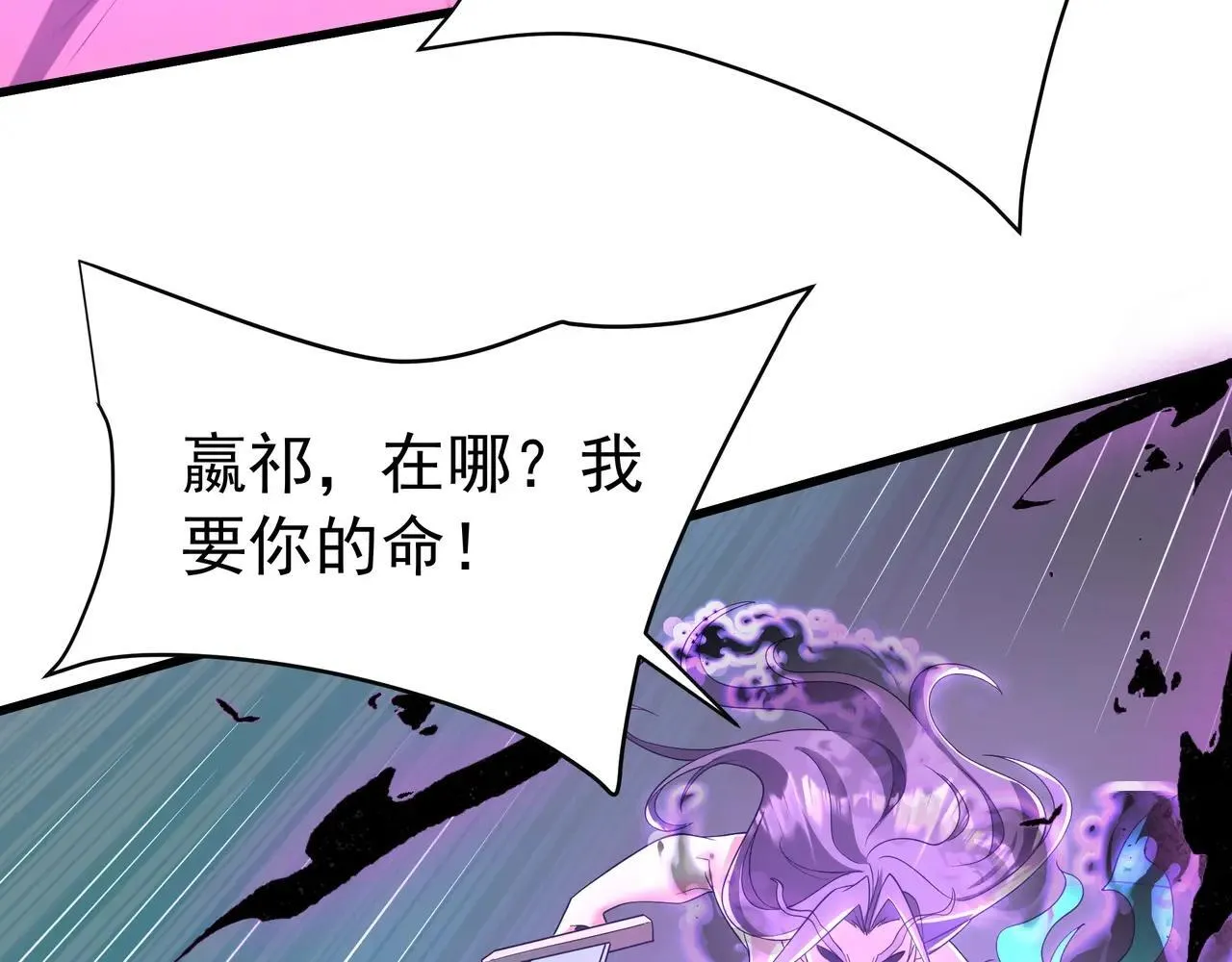 第185章 谁说我想逃？该逃的是你吧？32