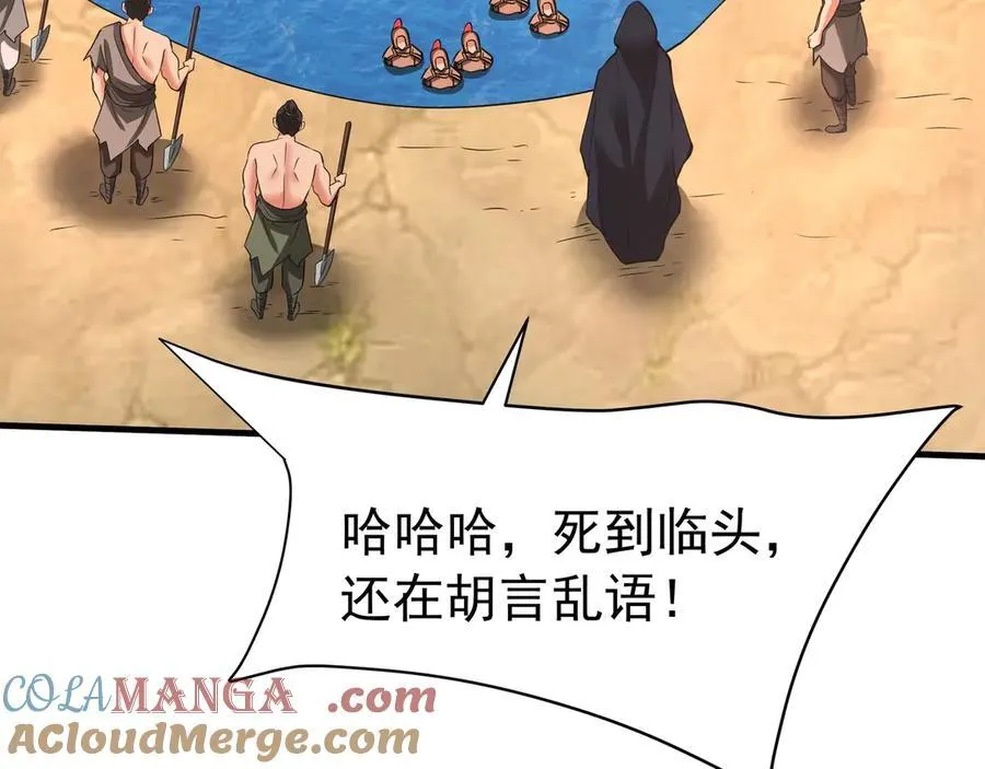 第186话 大秦，由我来守护！64