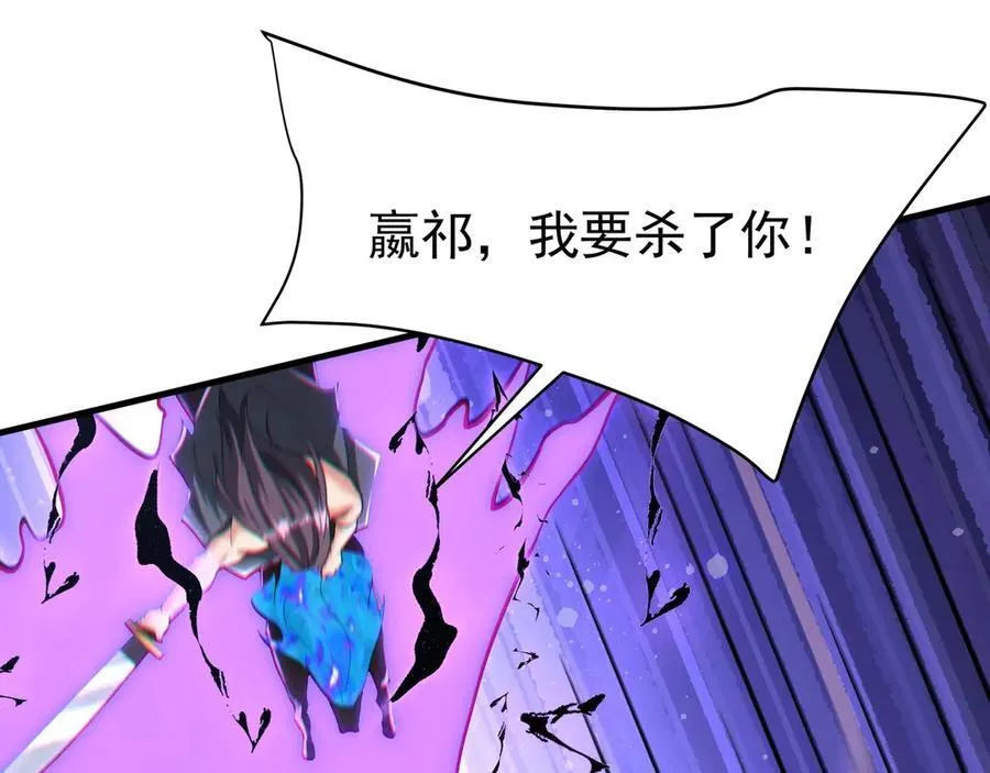 第186话 大秦，由我来守护！18