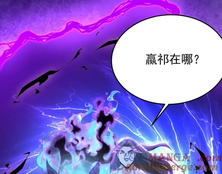 第184话 魔神再临！大秦，我回来了！100