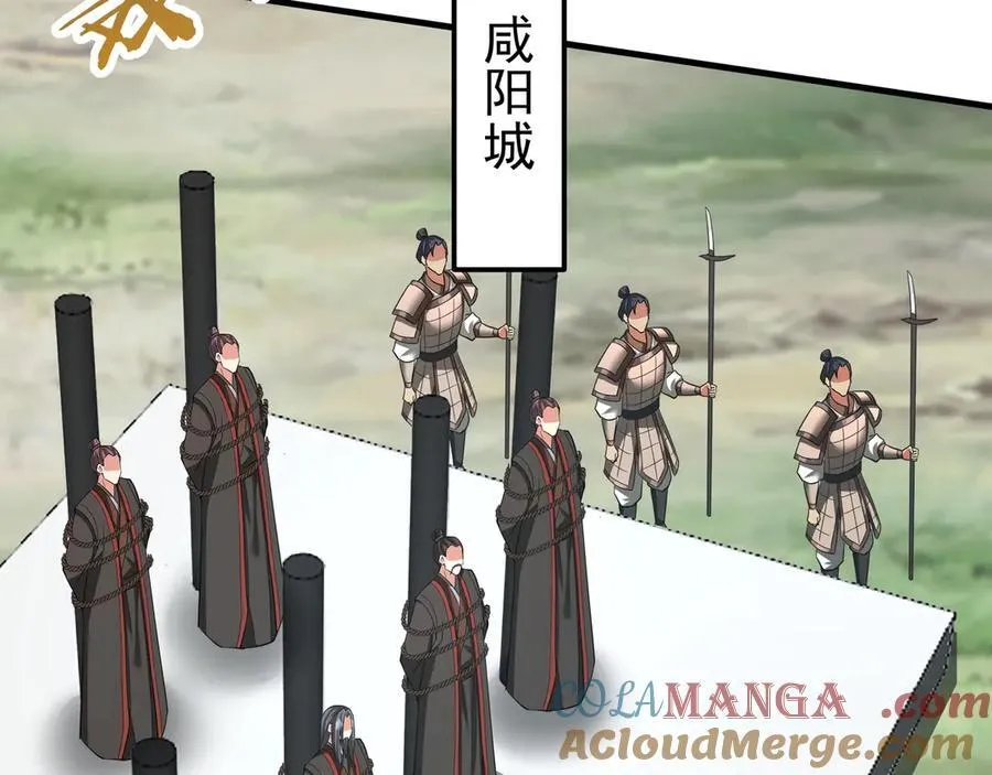 第187话 营救秦始皇！我大秦嬴祁回来了！36