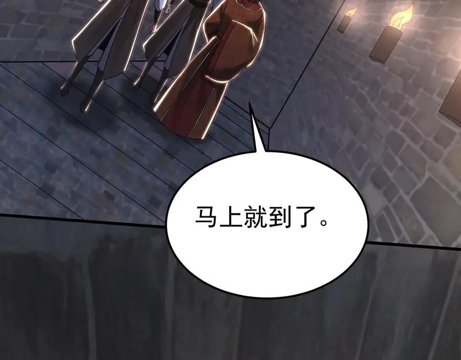 第184话 魔神再临！大秦，我回来了！77