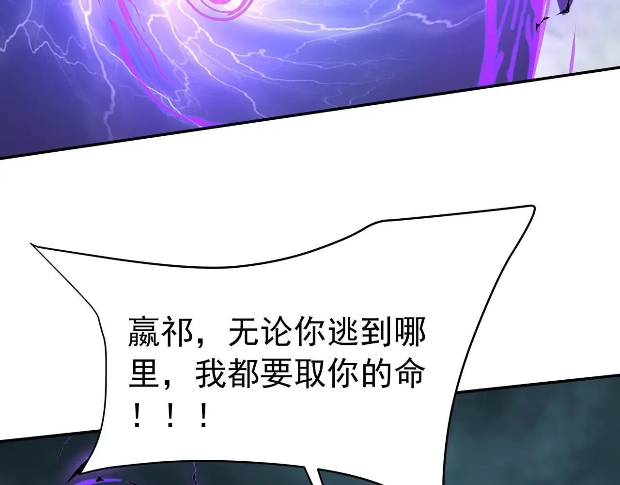 第185章 谁说我想逃？该逃的是你吧？77