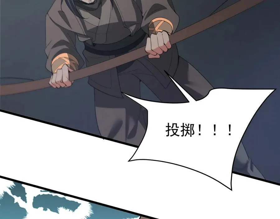 第187话 营救秦始皇！我大秦嬴祁回来了！73