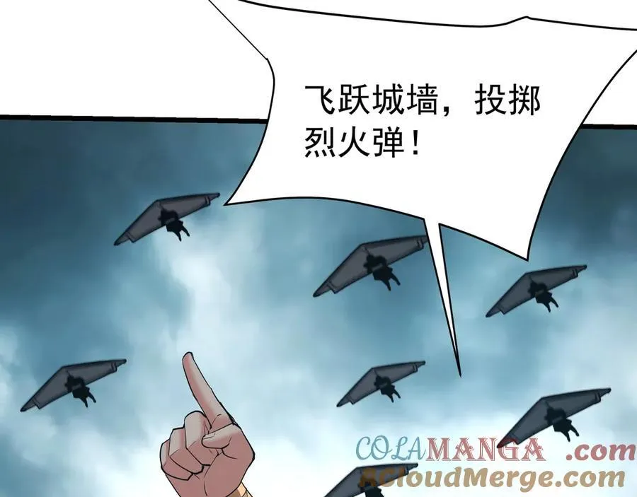 第187话 营救秦始皇！我大秦嬴祁回来了！80