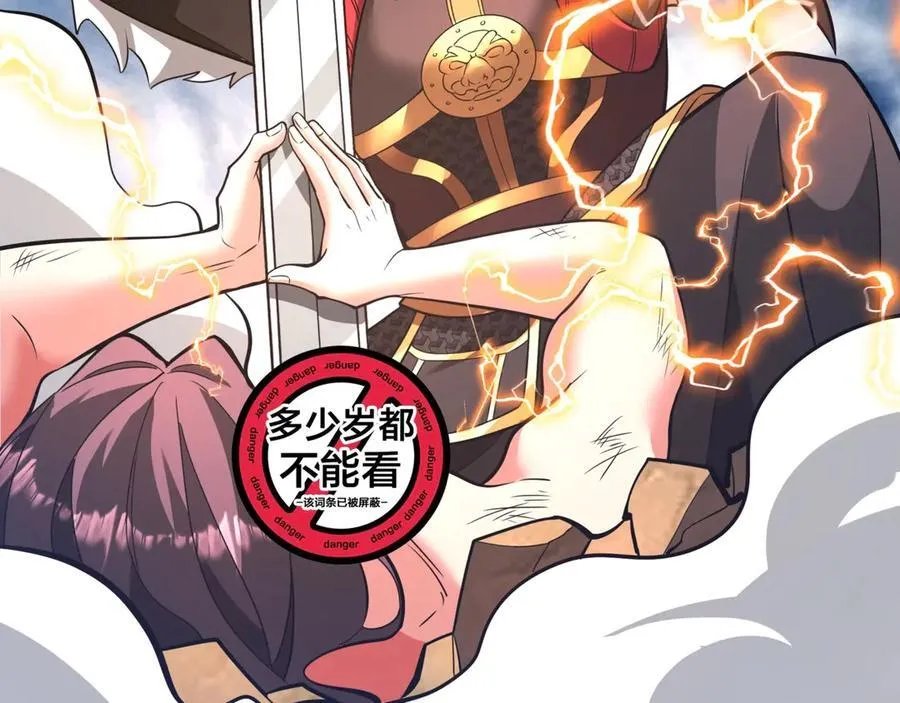 第186话 大秦，由我来守护！37