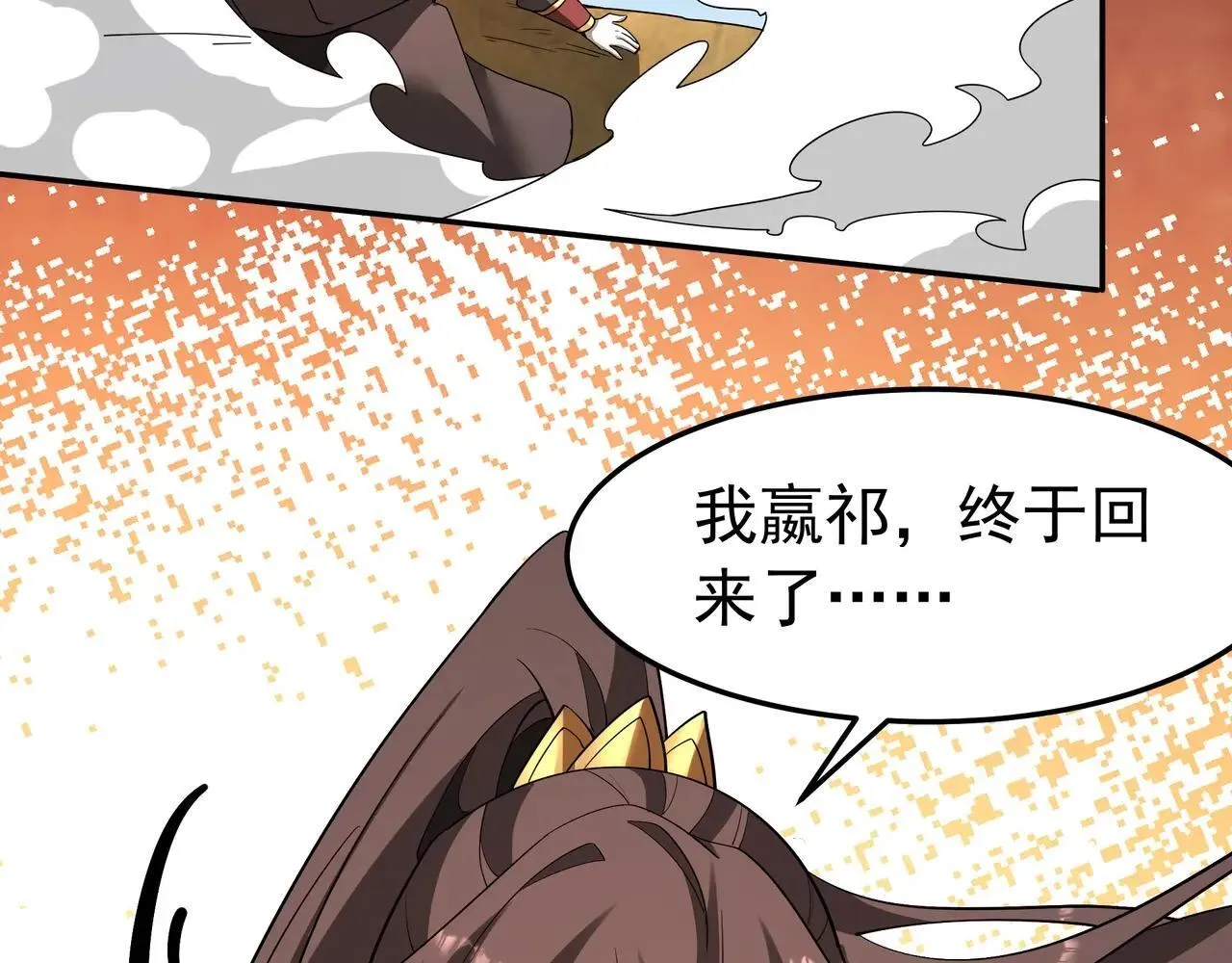 第185章 谁说我想逃？该逃的是你吧？90