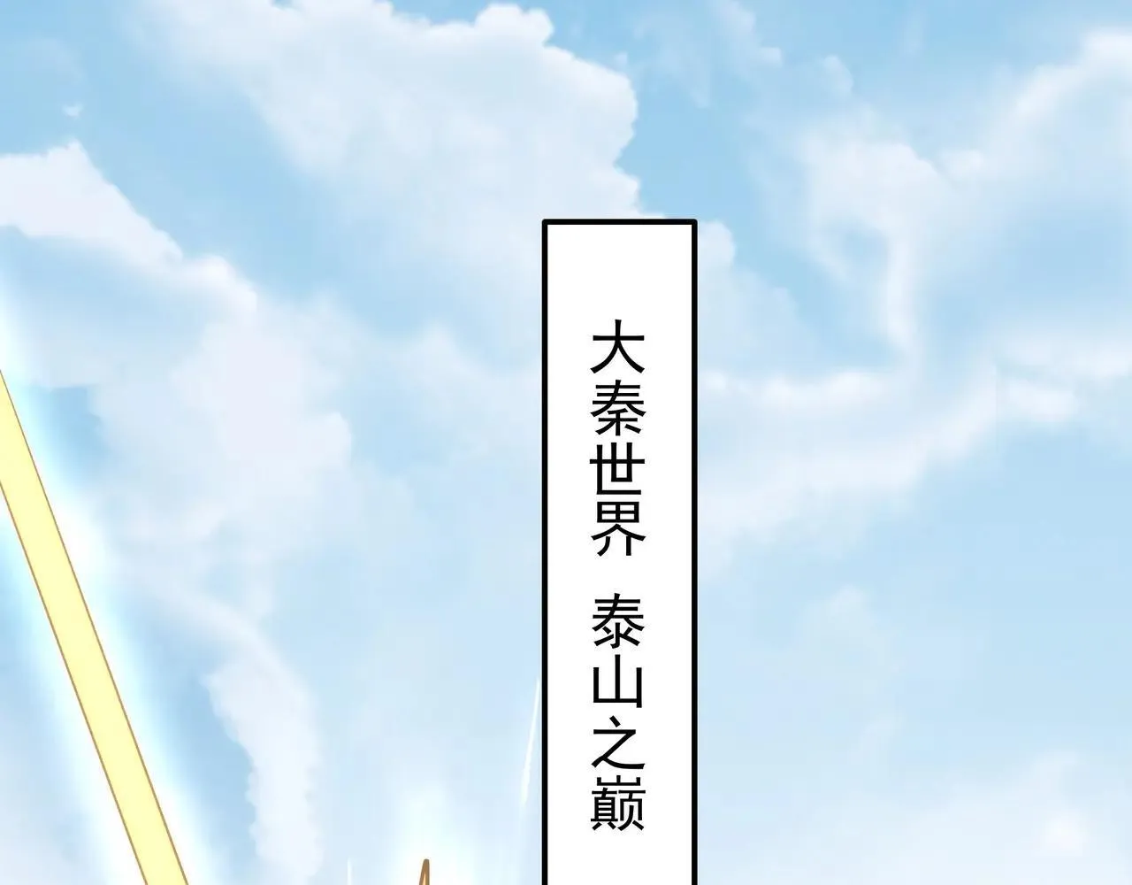 第185章 谁说我想逃？该逃的是你吧？86