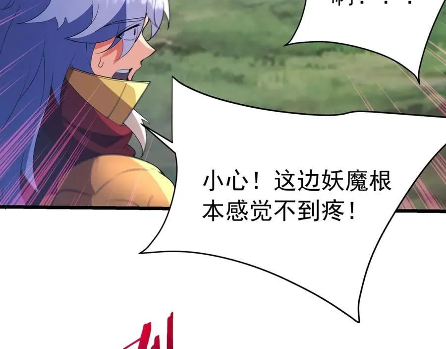 第187话 营救秦始皇！我大秦嬴祁回来了！70