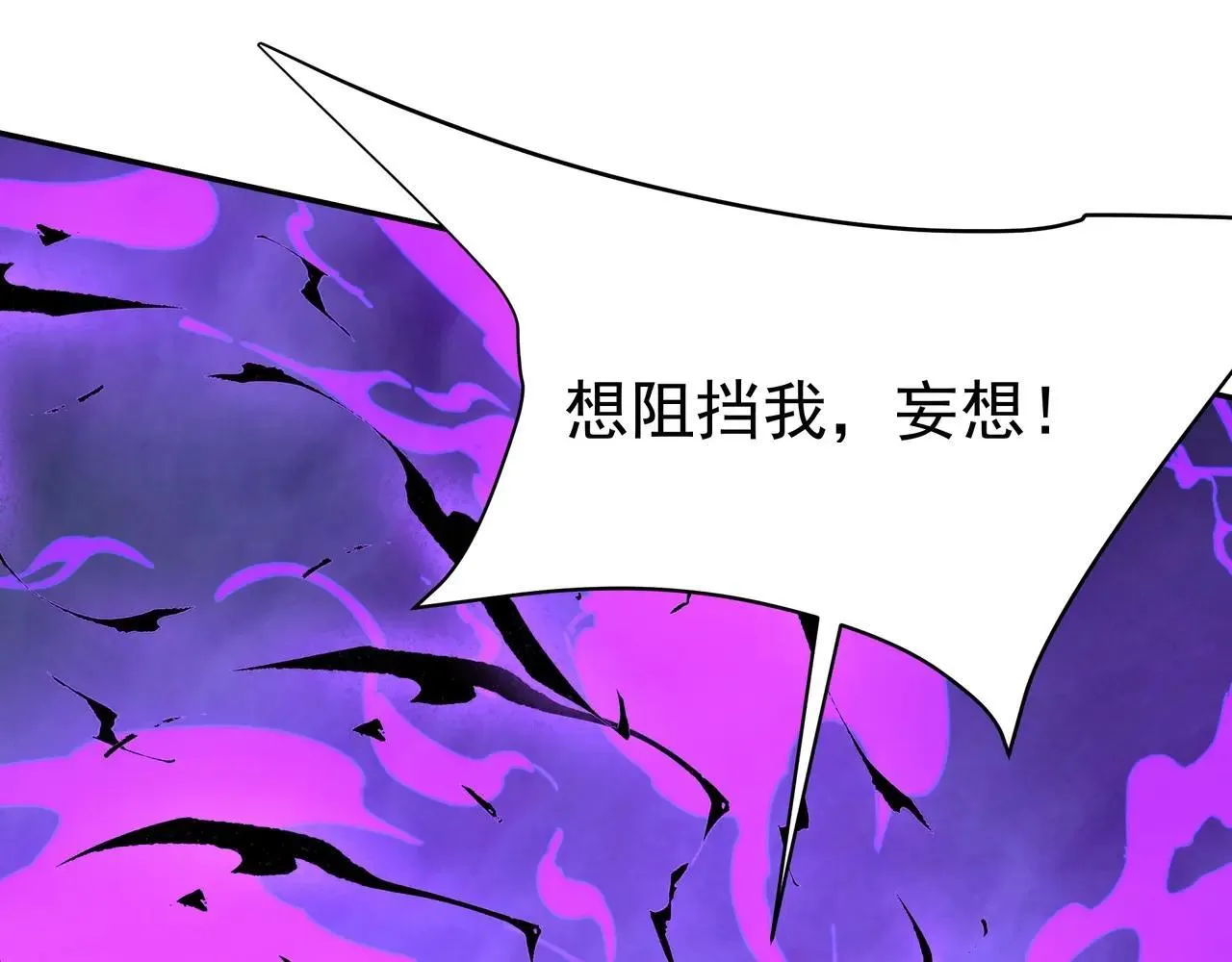 第185章 谁说我想逃？该逃的是你吧？81