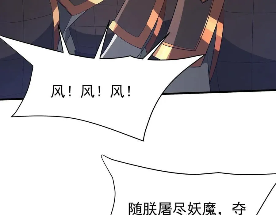 第187话 营救秦始皇！我大秦嬴祁回来了！53