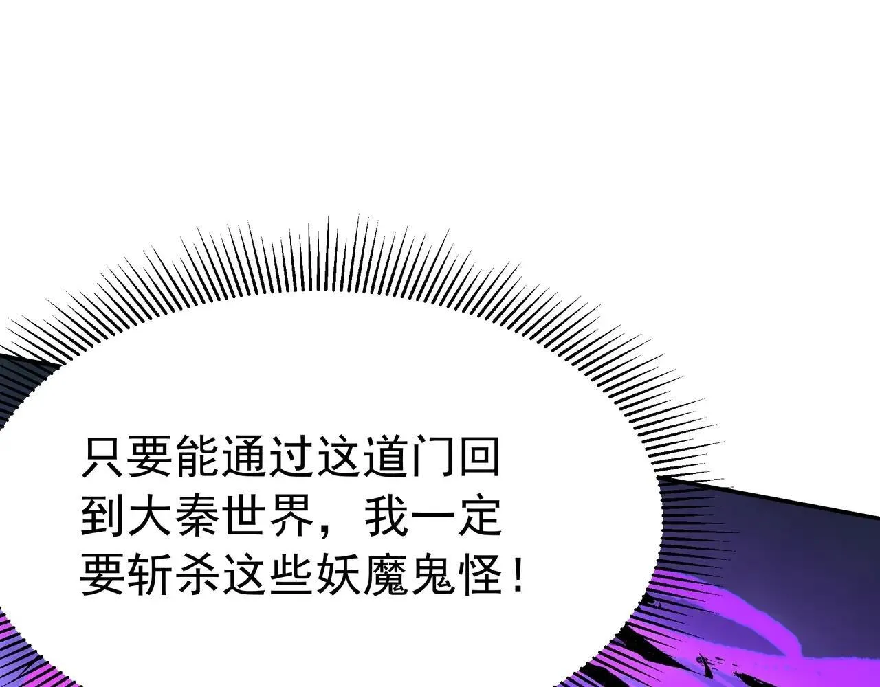 第185章 谁说我想逃？该逃的是你吧？73