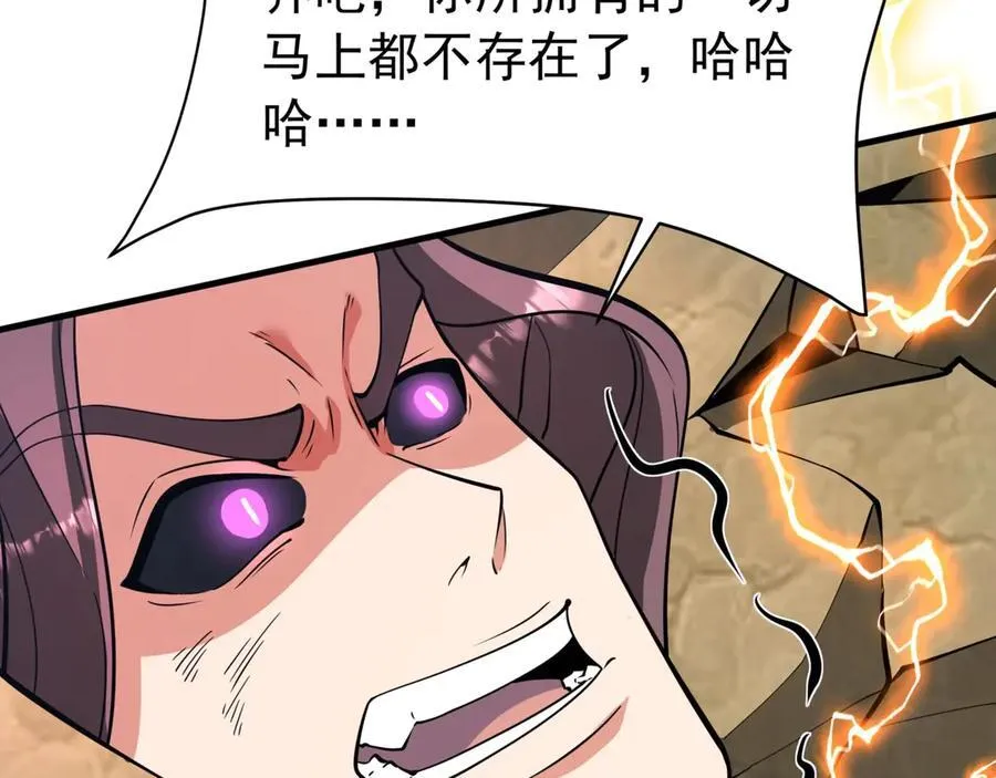 第186话 大秦，由我来守护！39