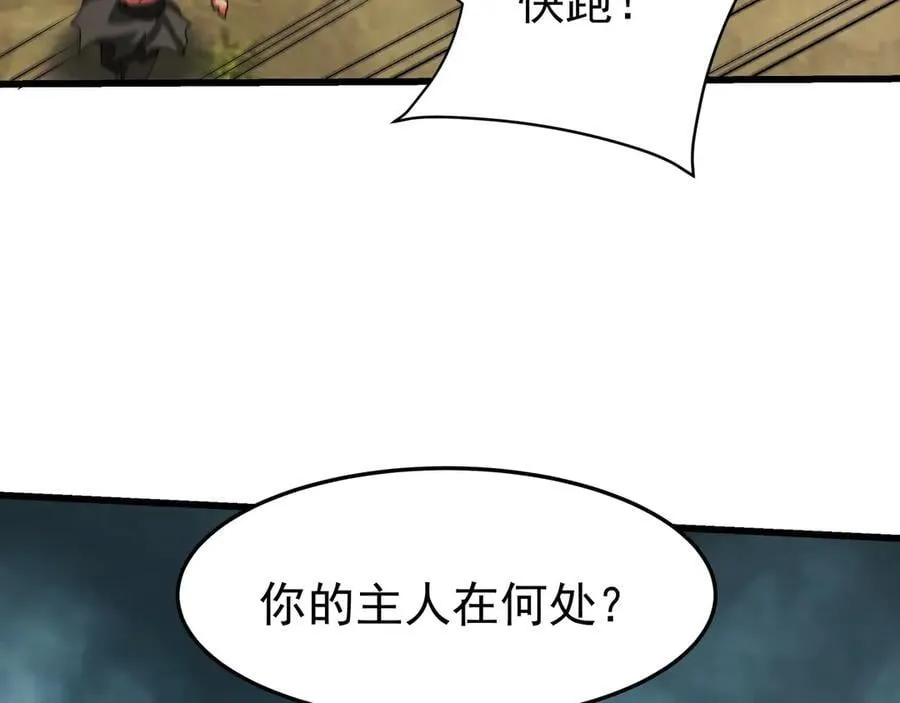 第187话 营救秦始皇！我大秦嬴祁回来了！21