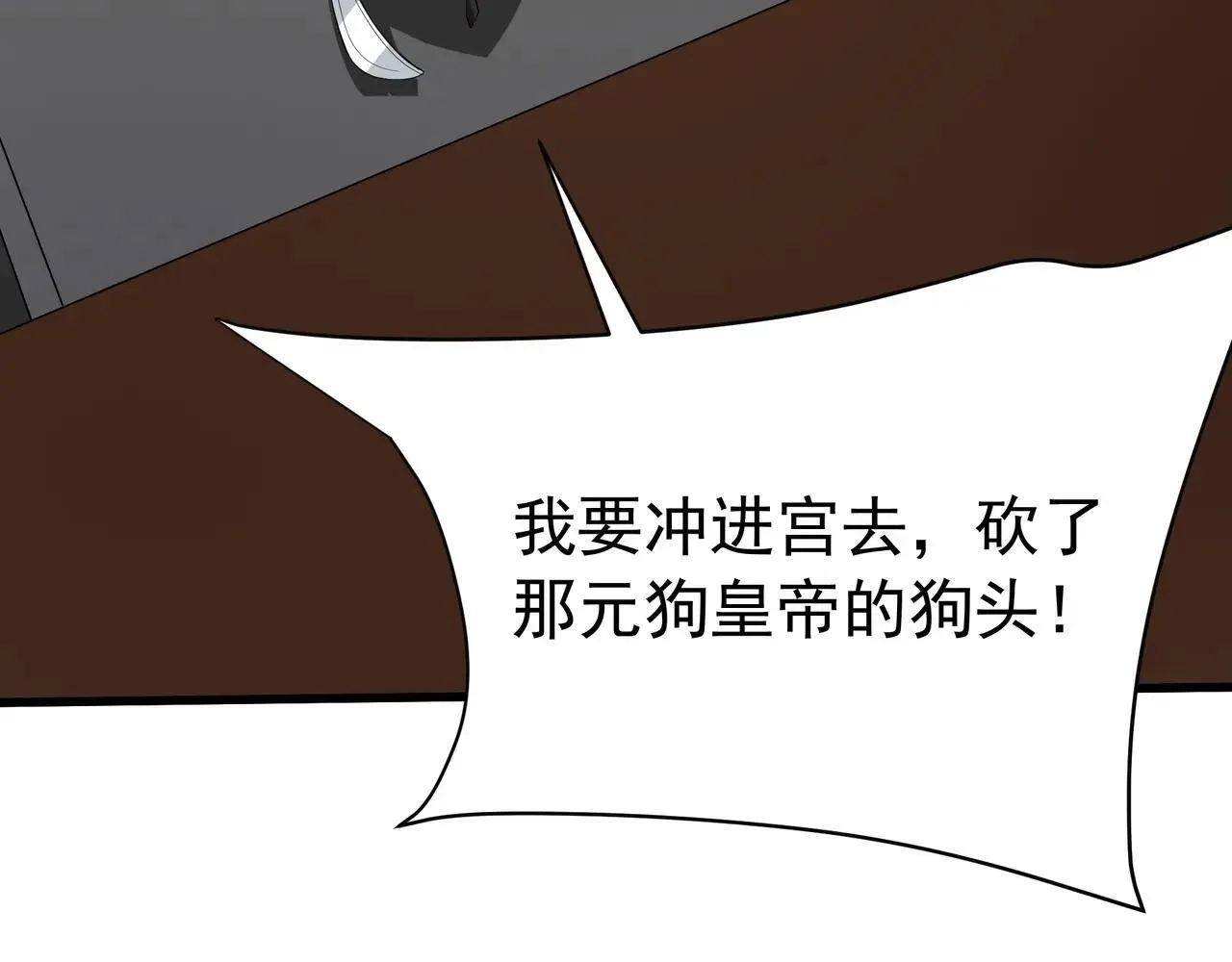第185章 谁说我想逃？该逃的是你吧？23