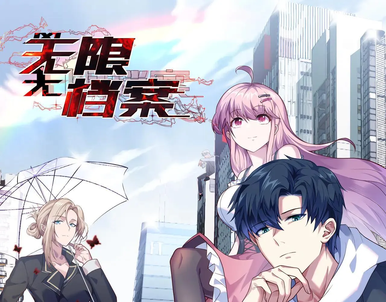 第62话 惩罚0