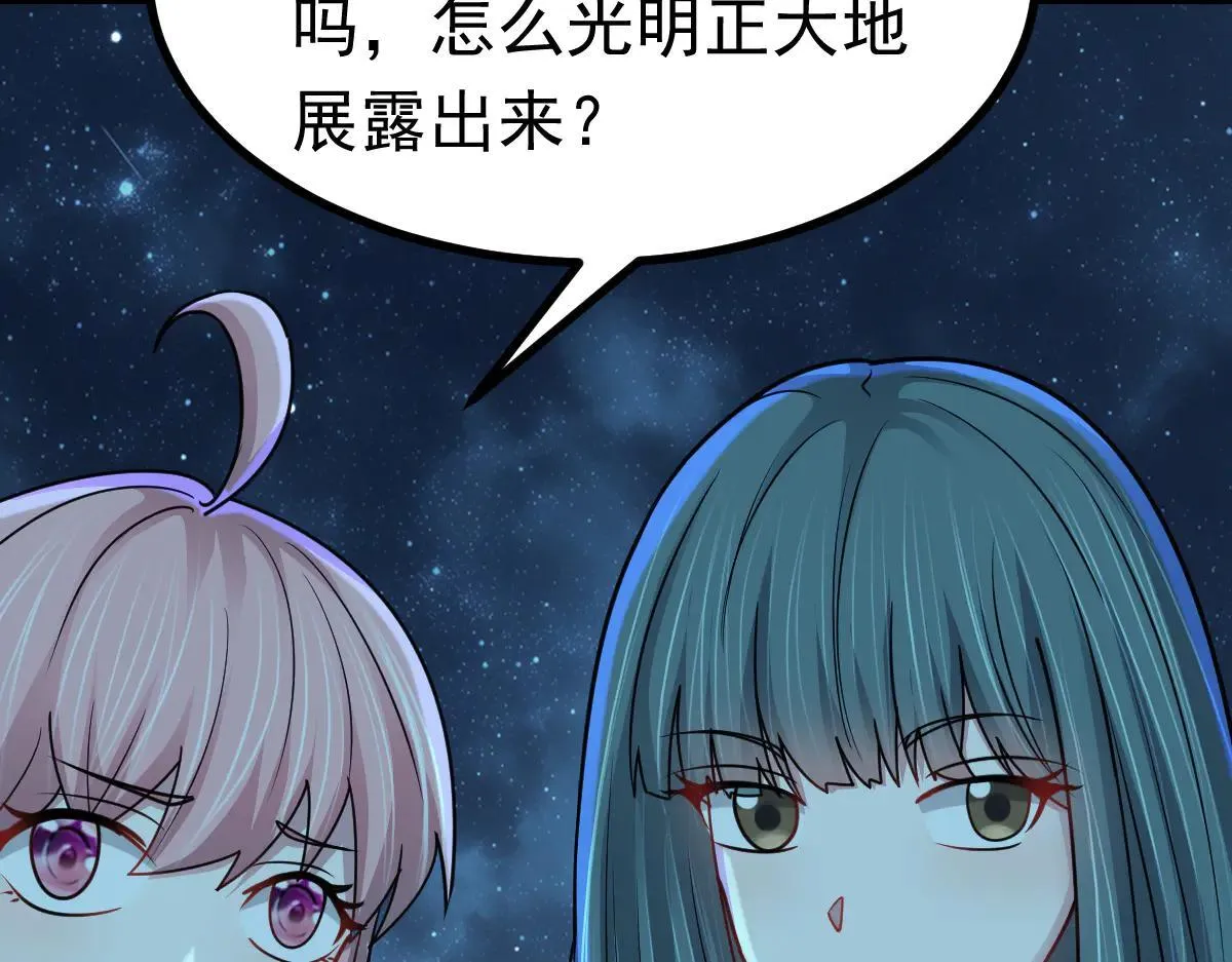 第63话 投石问路14
