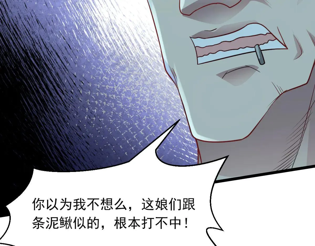 第65话 当然是反击了！41