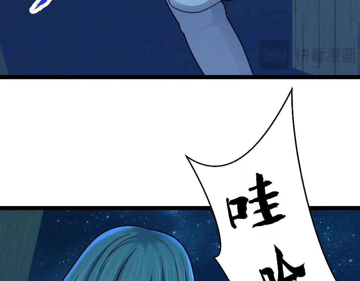 第62话 惩罚98