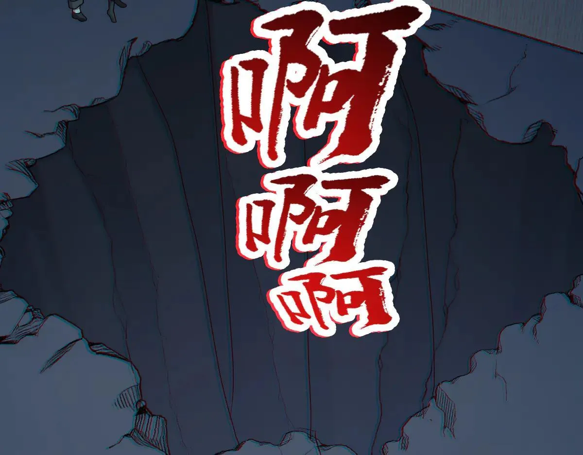 第64话 可疑人物95