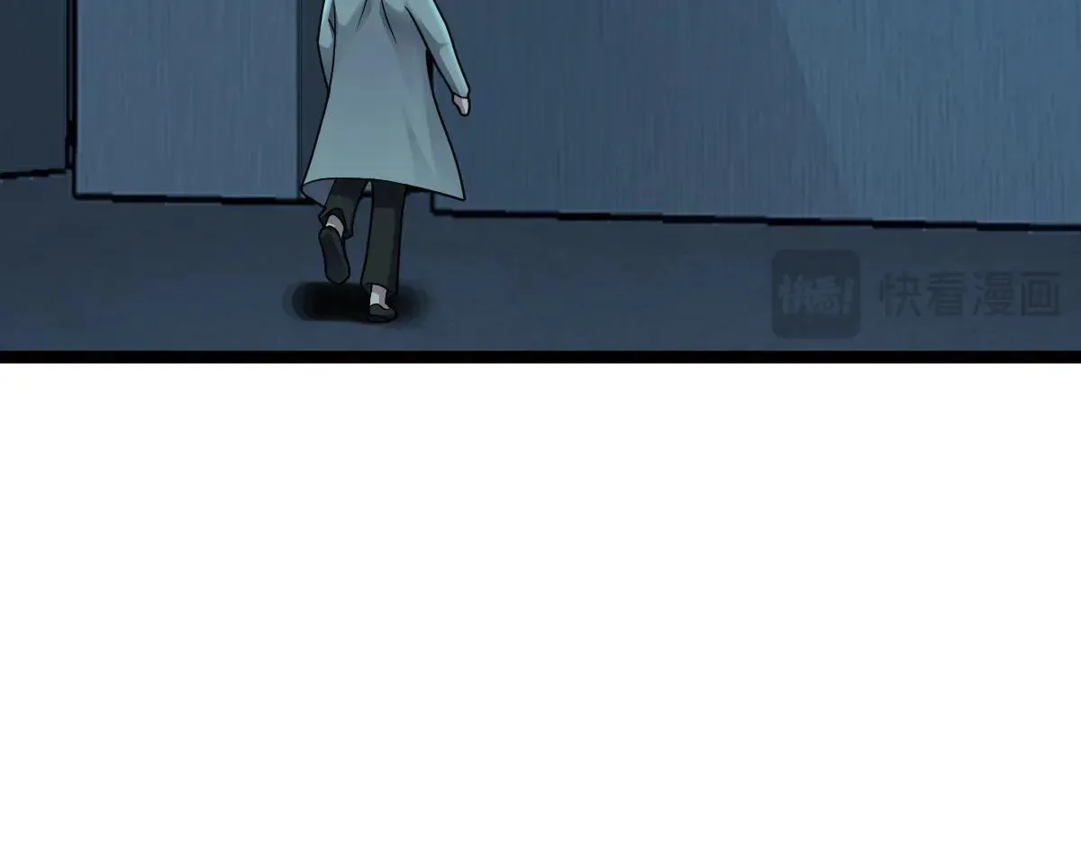 第69话 是敌是友？74