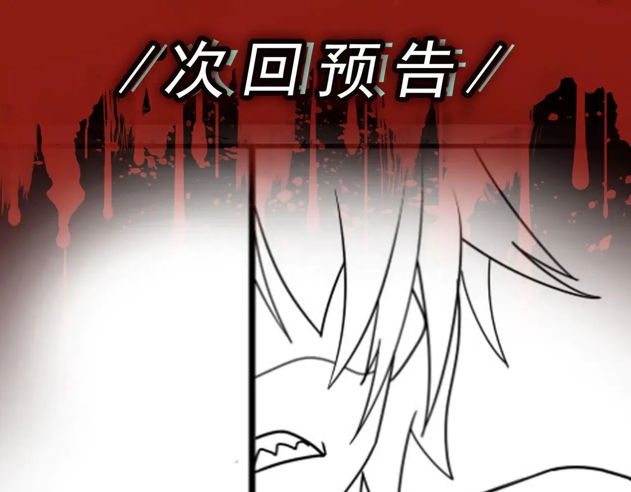 第65话 当然是反击了！126