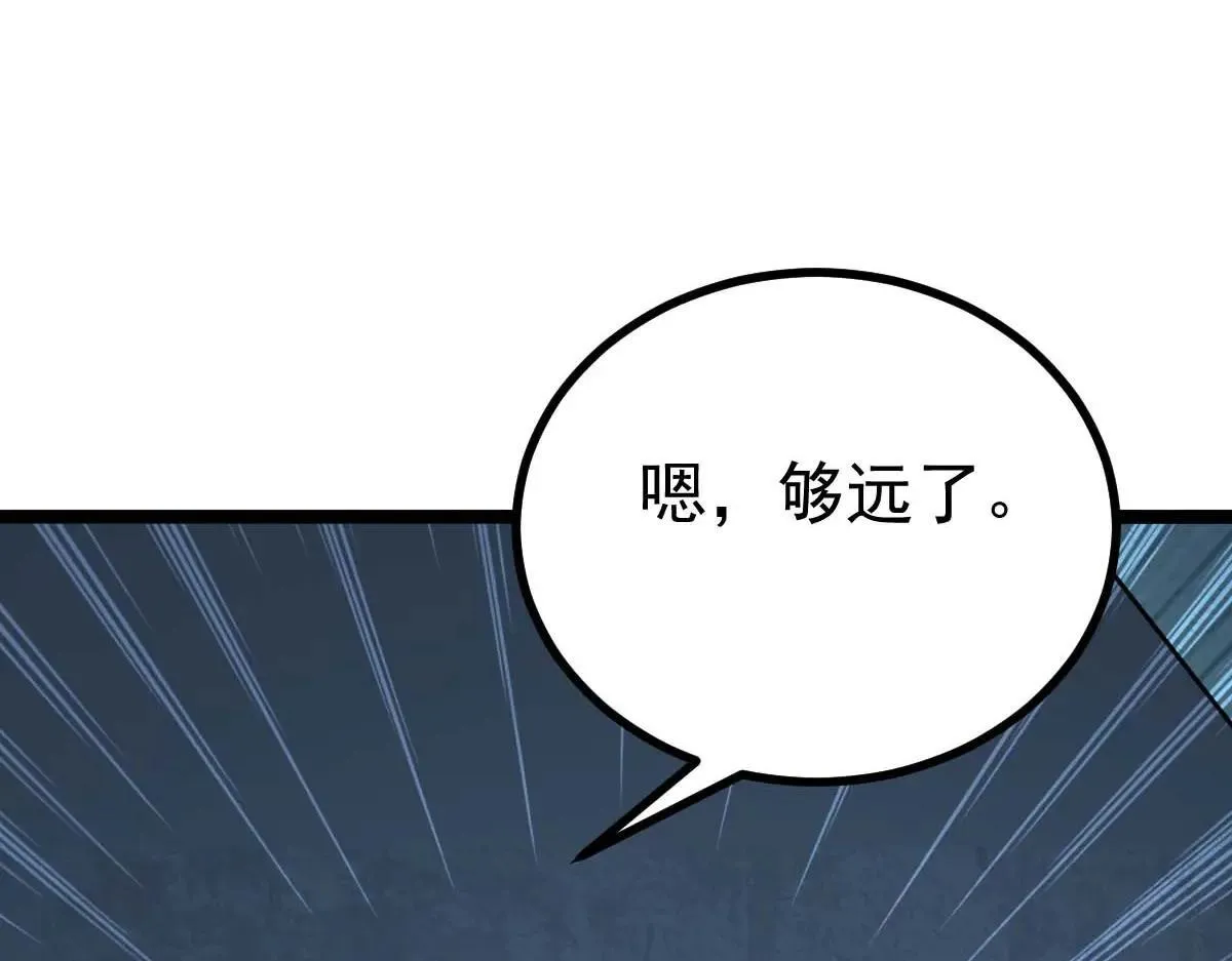 第68话 刀光刺眼65