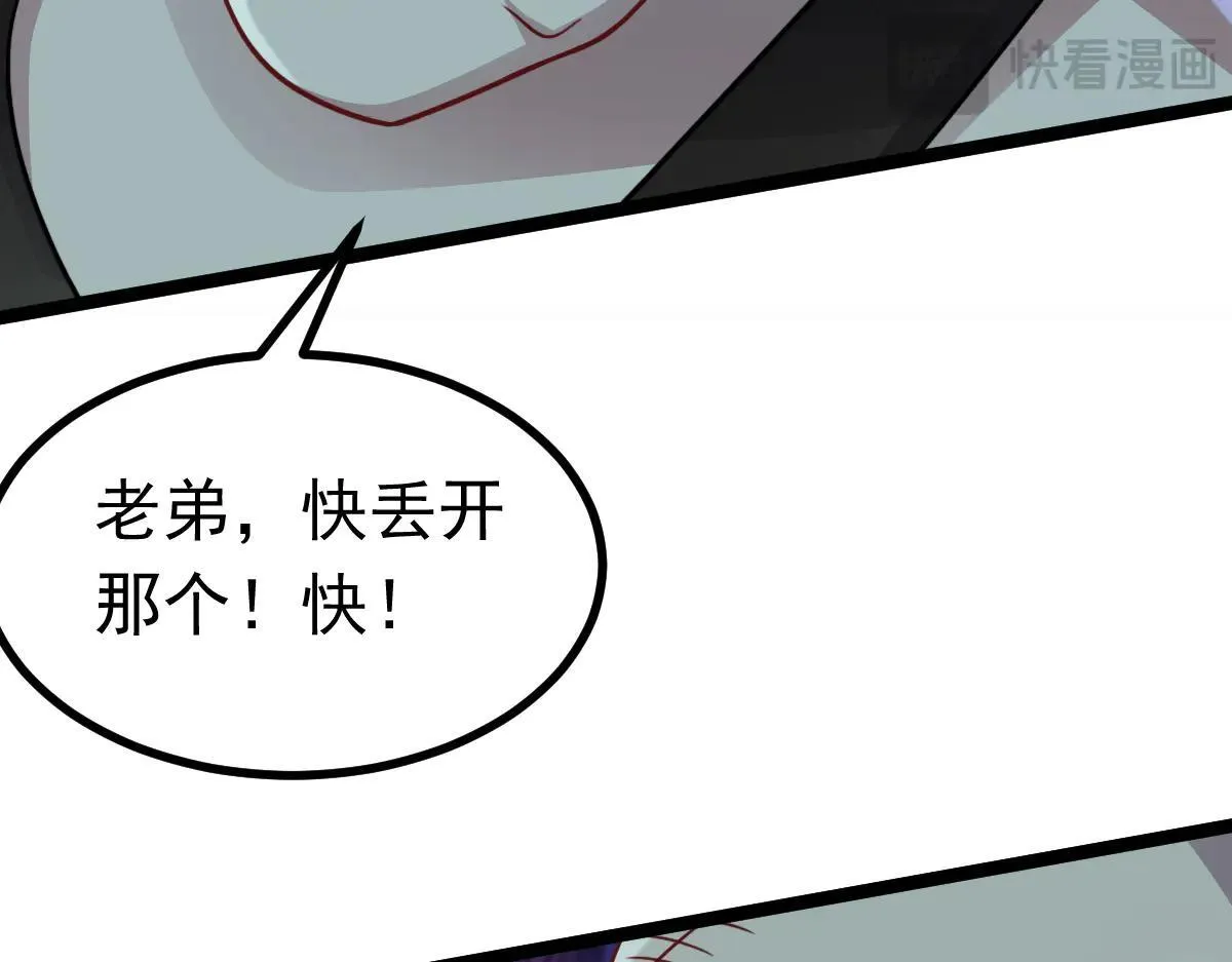 第65话 当然是反击了！68